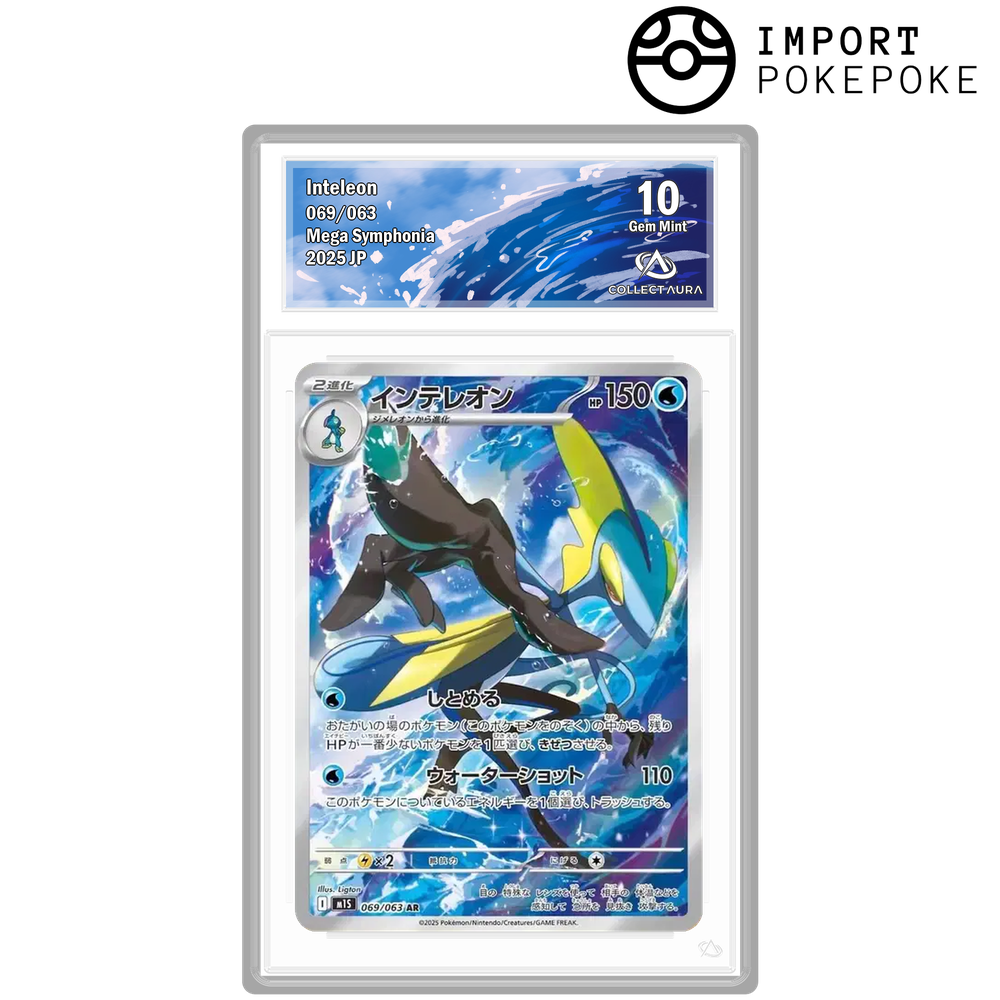 Lézargus AR 069/063 - M1S