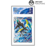 Lézargus AR 069/063 - M1S