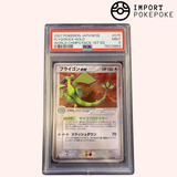 Libégon ex 1st ED 075/108 - World CHMPS.PACK