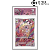 Lilia AR 104/102 - SV7