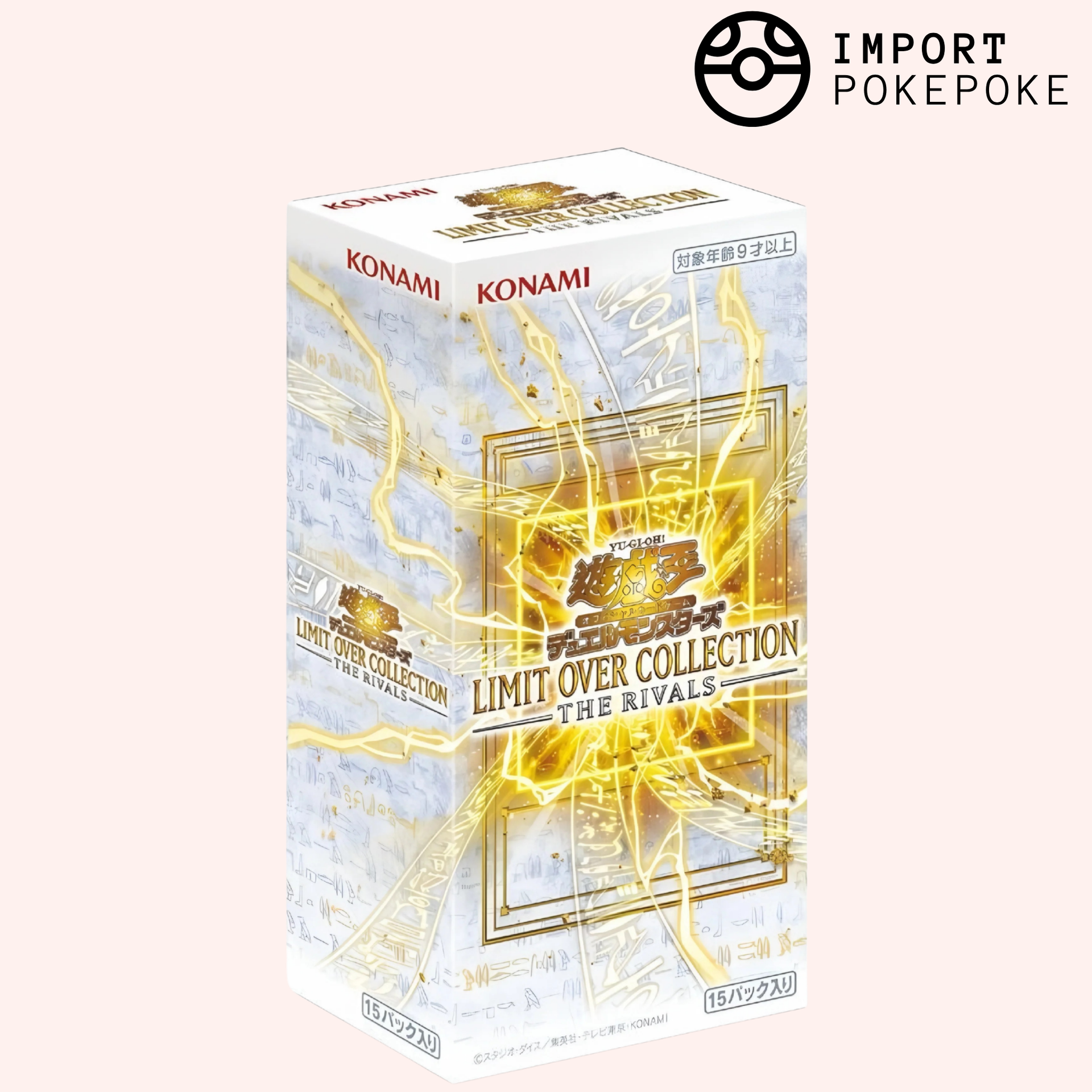 遊戯王　LIMIT OVER COLLECTION THE RIVALS BOX Display Yu-Gi-Oh! Limit Over Collection - The Rivals – Hikaru