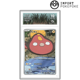 Limonde AR 115/086 - SV11W