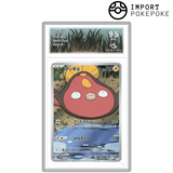 Limonde AR 115/086 - SV11W