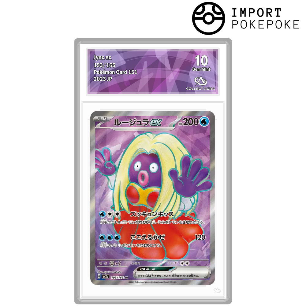 Lippoutou ex SR 193/165 - SV2A