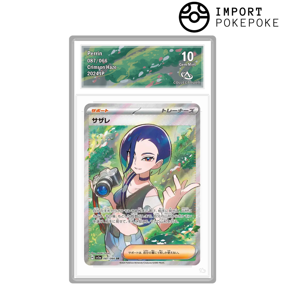 Lithia SR 087/066 - SV5A 