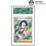 Lithia SR 087/066 - SV5A 