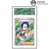 Lithia SR 087/066 - SV5A 