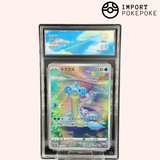 Lokhass AR 177/172 - VSTAR Universe - Japonais