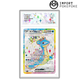 Lokhlass ex SR 117/102 - SV7