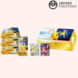 Long Card Box — 30th Celebration - Thaï