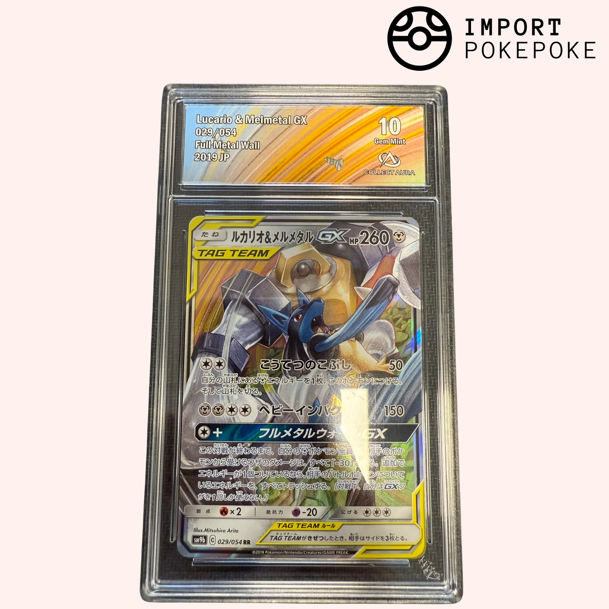 Lucario & Melmetal GX 029/054 - SM9B