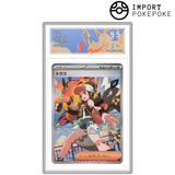 Ludvina SAR 173/086 - SV11W