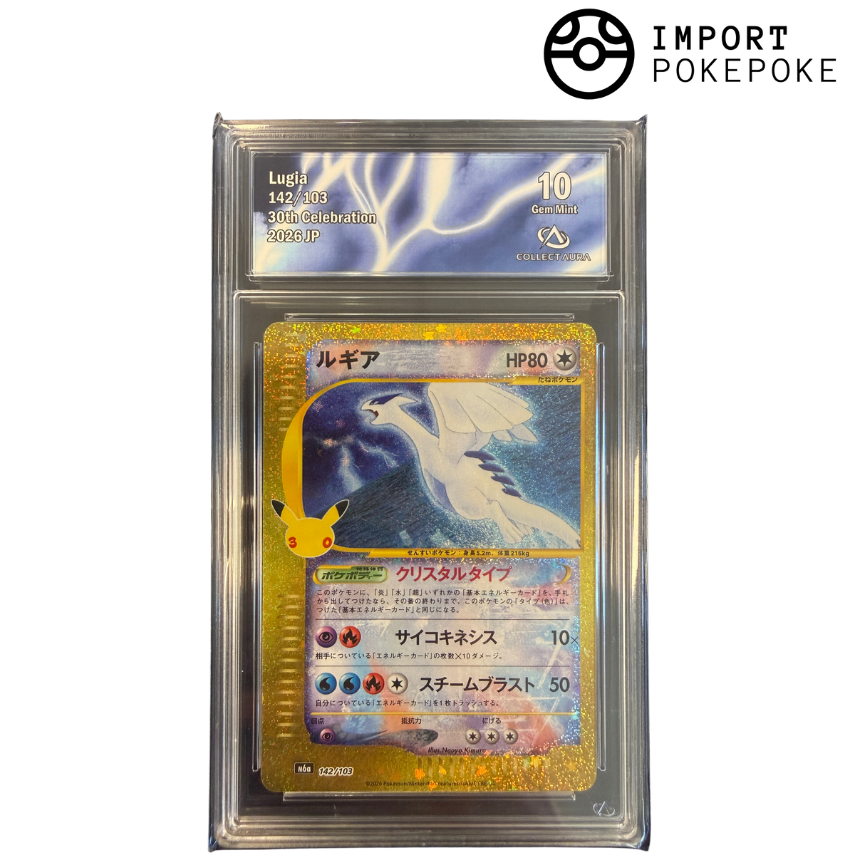 Lugia Crystal REPRINT 142/103 - 30TH Celebration - M6a