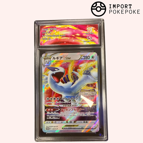 Promos Épée & Bouclier