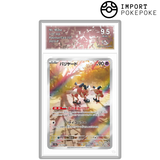 Mr. Mime AR 179/165 - SV2A 