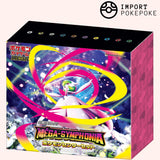 Coffret Pokémon Center MEGA Symphonia - Pokémon Center Official