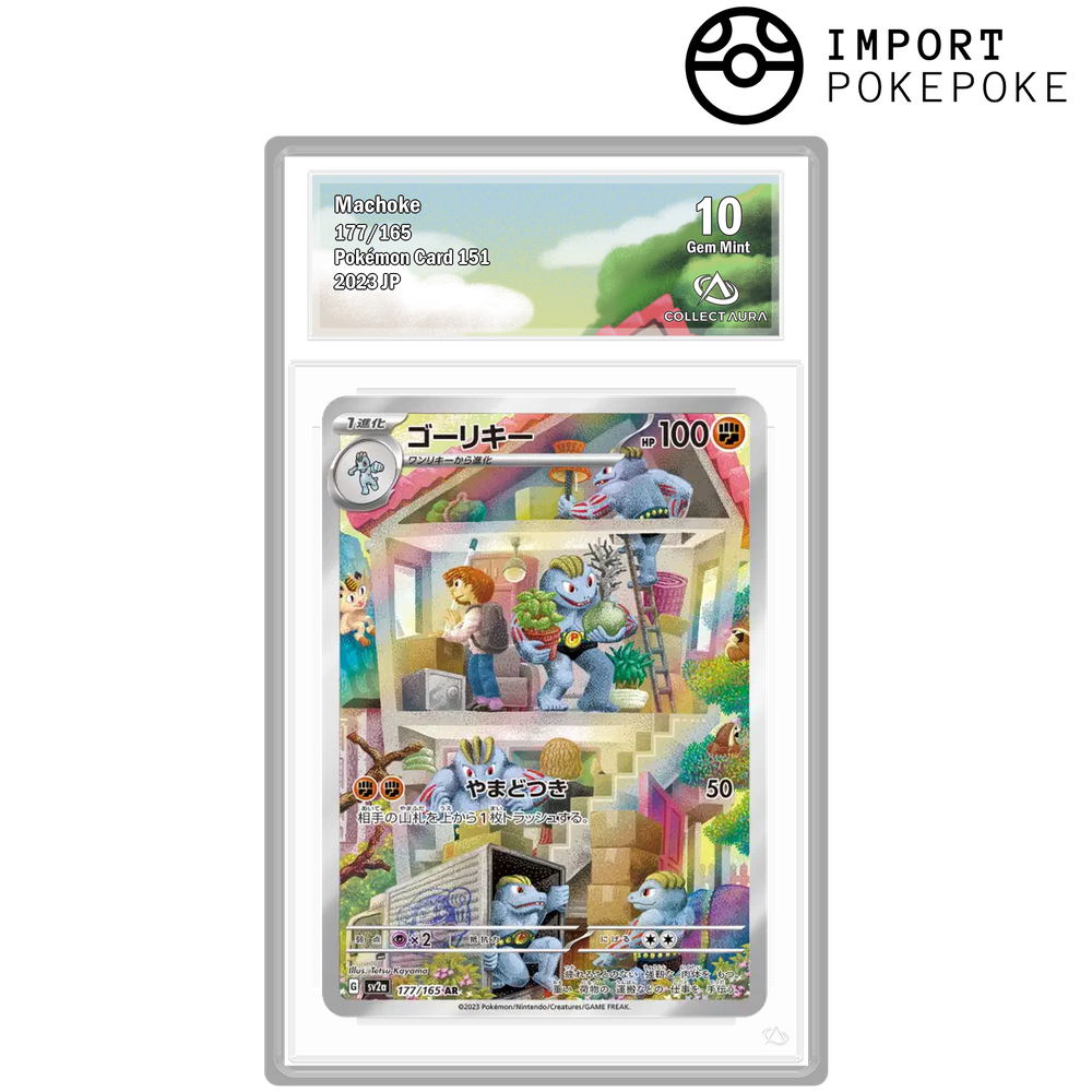 Machopeur AR 177/165 - SV2A