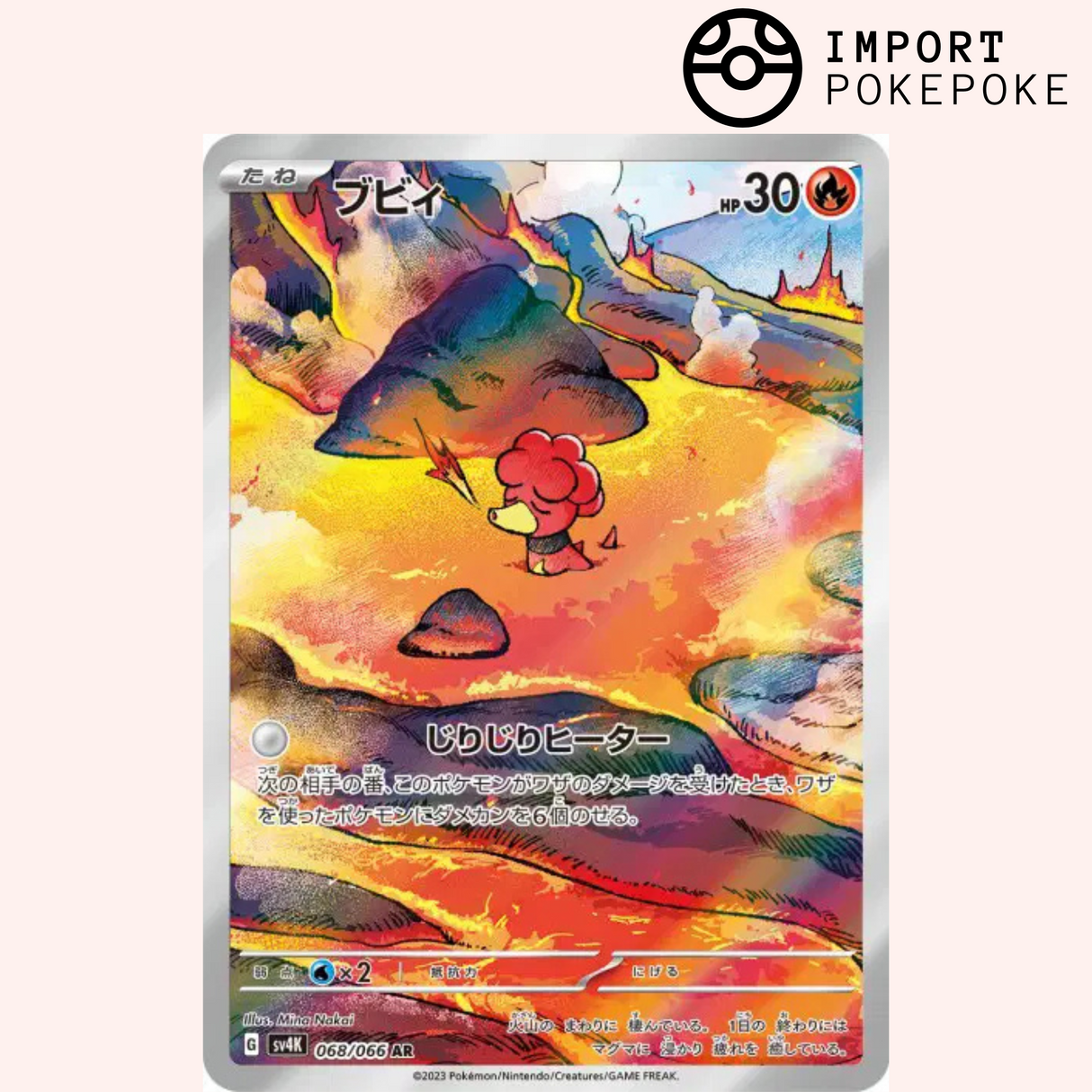 Magby AR 068/066 - Ancient Roar - SV4K