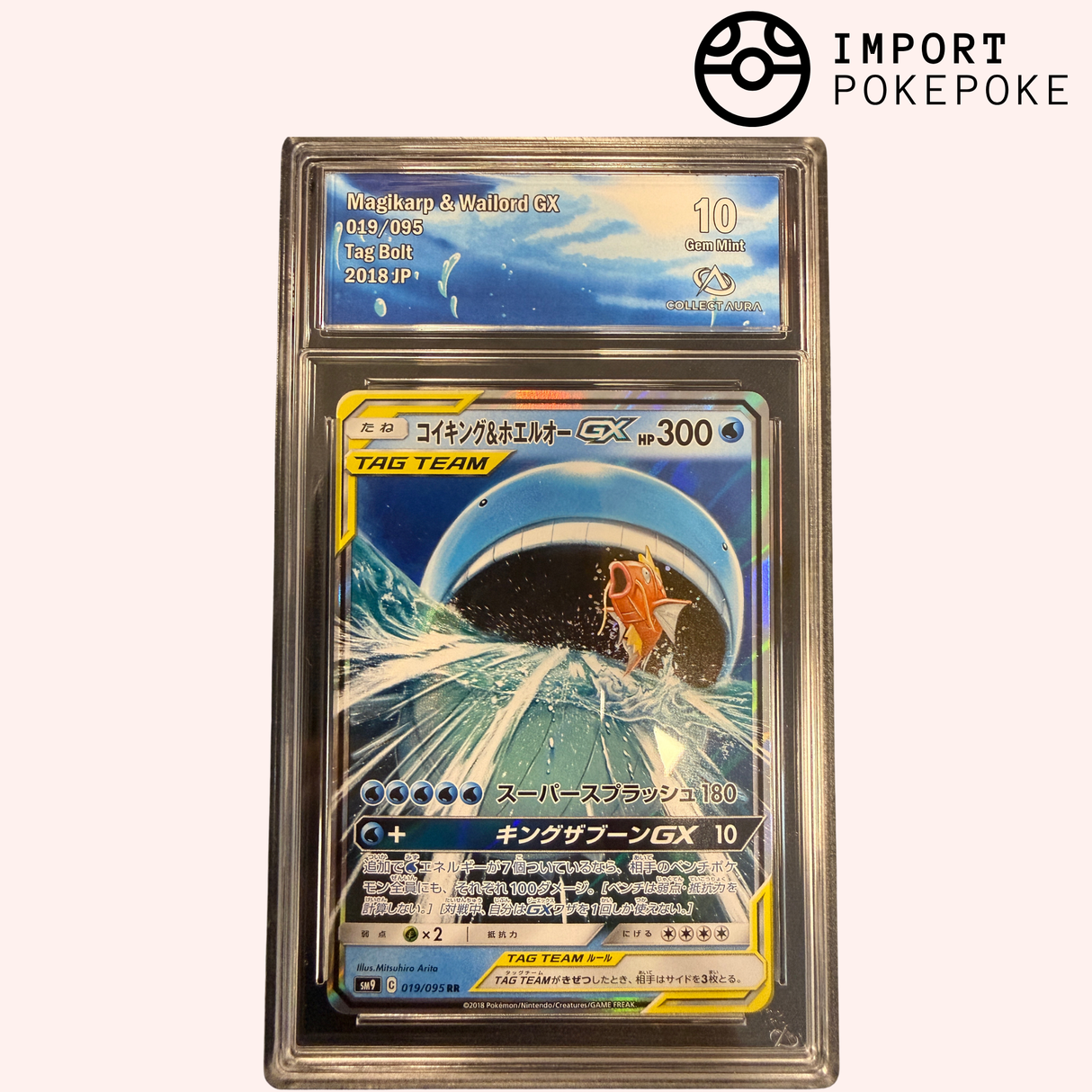 Magicarpe & Wailord GX 019/095 - SM9
