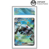 Magnezone ex SR 093/078 - SV1v 