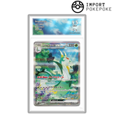 Majaspic ex SAR 167/086 - SV11B