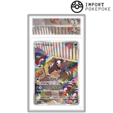 Malosse AR 115/108 - SV3