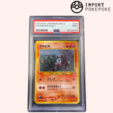 Malosse N°228 - Neo 2