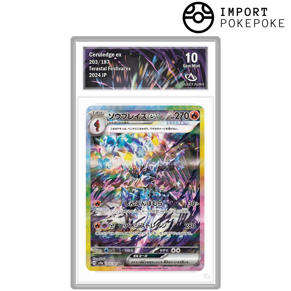 Malvalame ex SAR 203/187 - SV8A