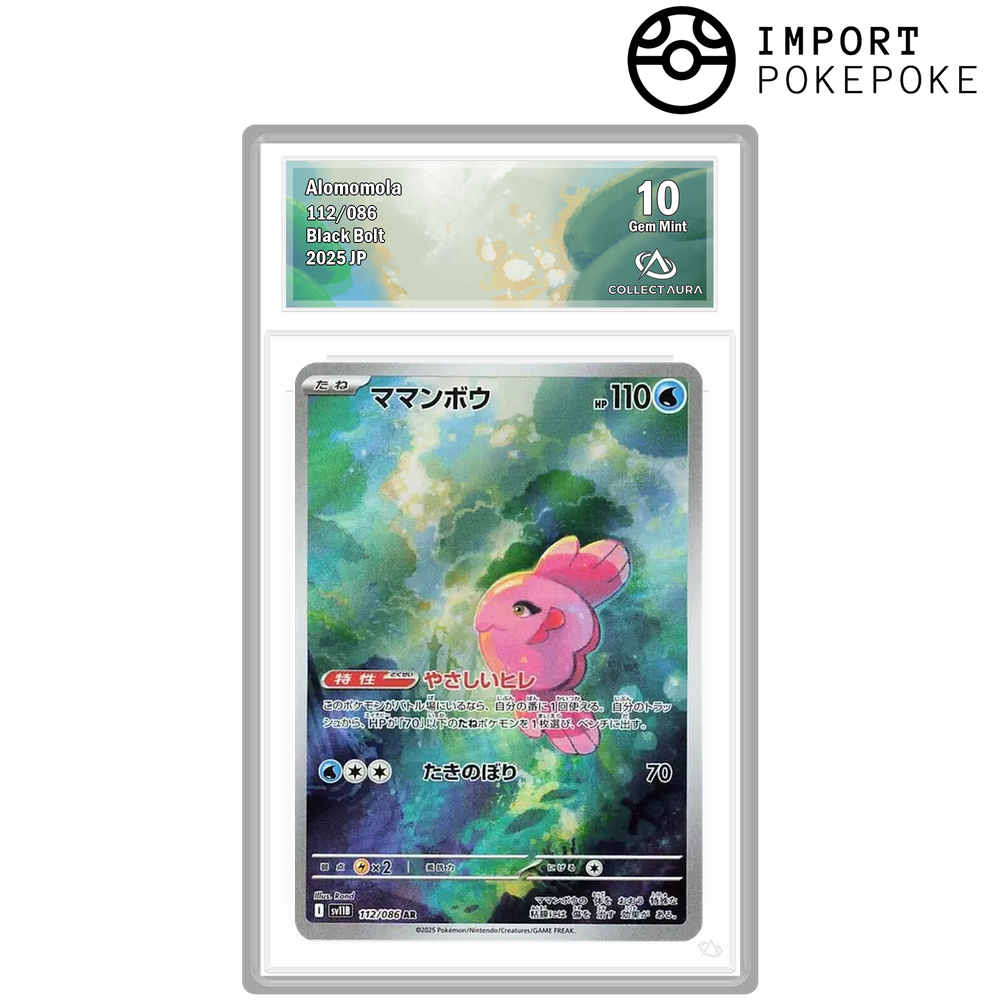 Mamanbo AR 112/086 - SV11B