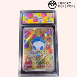 Marill AR 748/742 - MC