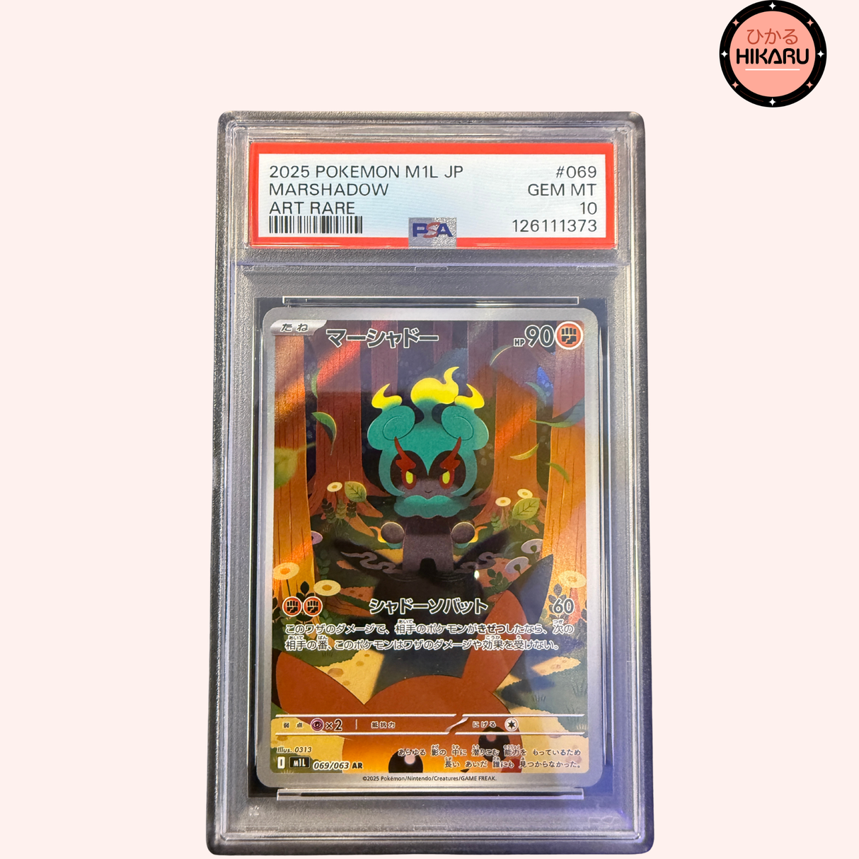 Marshadow AR 069/063 - M1L PSA 10 – Hikaru