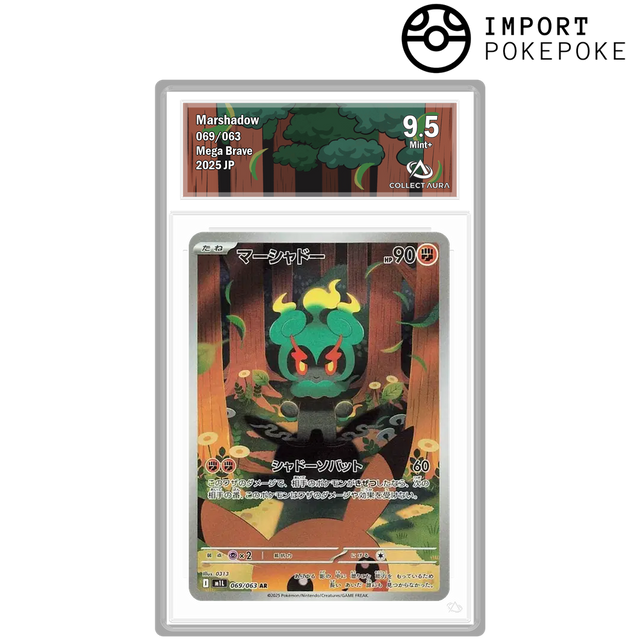 Marshadow AR 069/063 - M1L Hikaru Marshadow AR 069/063 - M1L Hikaru