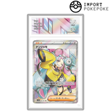 Mashynn SR 091/071 - SV2D