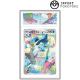 Mateloutre AR 103/086 - SV11W