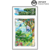 Meditikka AR 111/102 - SV7