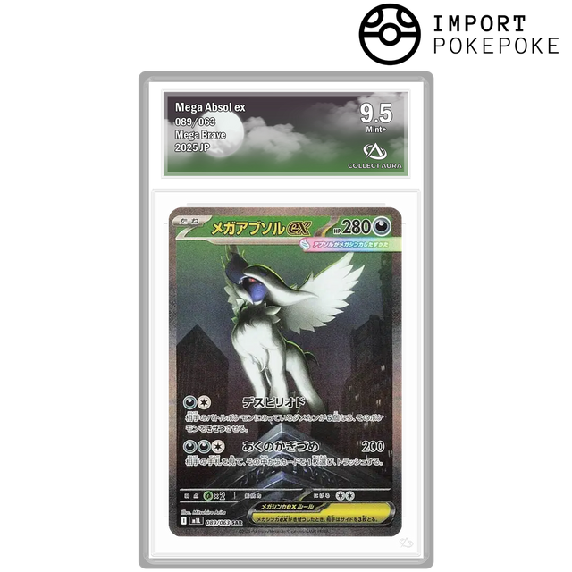 Mga-Absol ex SAR 089/063 - M1L Hikaru Mga-Absol ex SAR 089/063 - M1L Hikaru