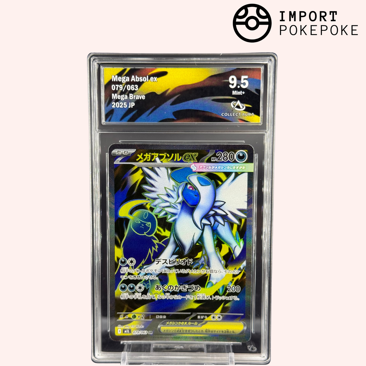 Méga-Absol ex SR 079/063 – Mega Brave – Japonais
