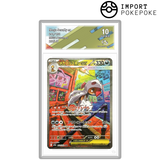 Mega-Baggaïd ex SAR 241/193 - M2A 