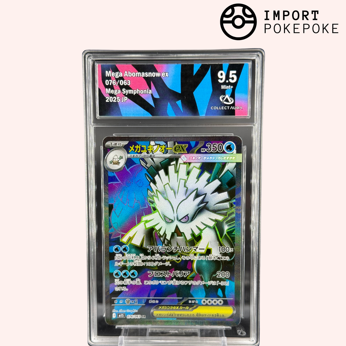 Méga-Blizzaroi ex SR 076/063 - Mega Symphonia - Japonais