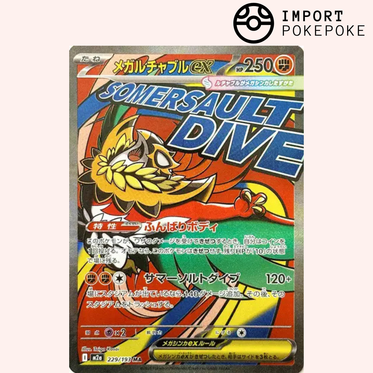 Méga-Brutalibré ex MA 229/193 - M2a