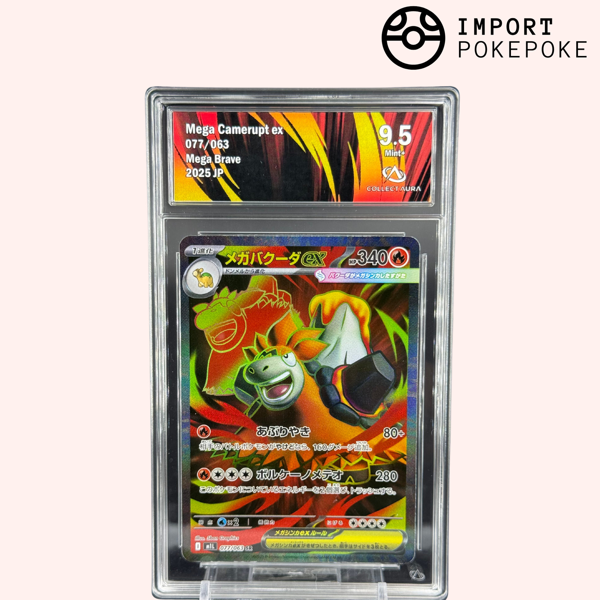 Mega Camerupt ex SR 077/063 – Mega Brave – Japanese – Hikaru
