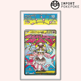 Méga-Diancie ex MA 227/193 - M2A