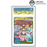 Méga-Diancie ex MA 227/193 - M2A