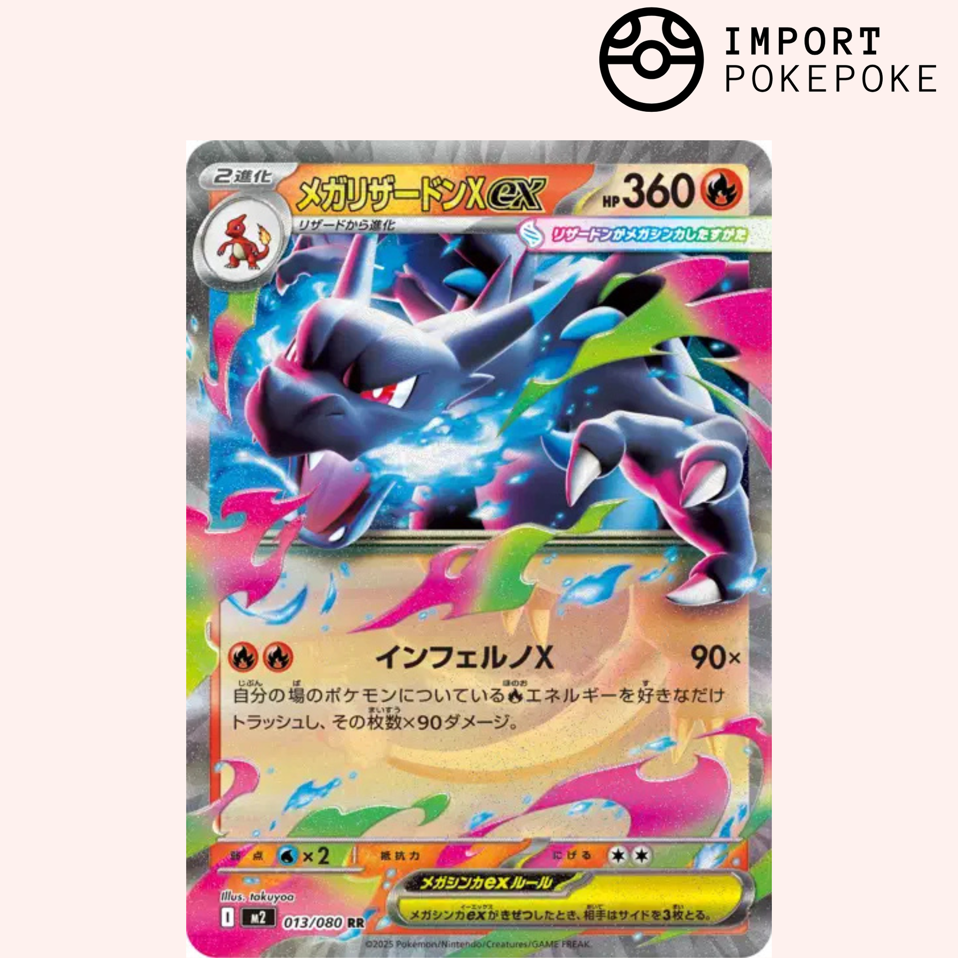Mega Charizard X ex 013/080 - M2 – Hikaru