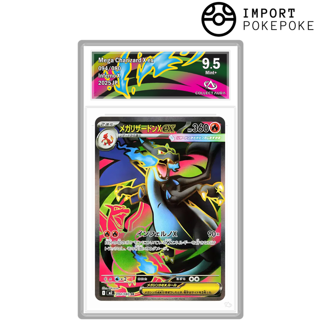 Mega Charizard X ex SR 094/080 - M2 Hikaru Mega Charizard X ex SR 094/080 - M2 Hikaru