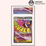 Méga-Ectoplasma ex MA 230/193 - M2A