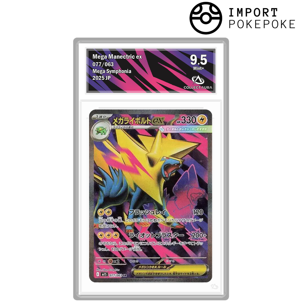 Méga-Élecsprint ex SR 077/063 - M1S