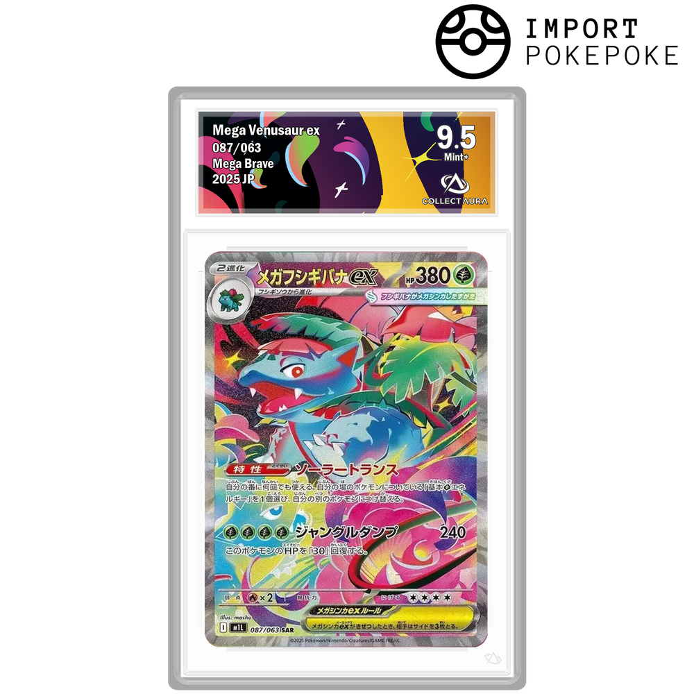 Méga-Florizarre ex SAR 087/063 - M1L