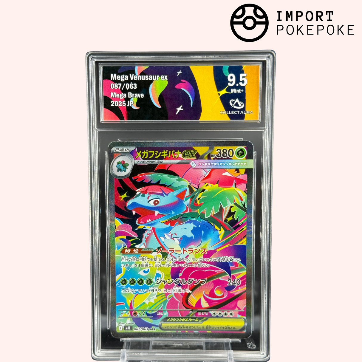 Méga-Florizarre ex SR - Mega Brave - Japonais