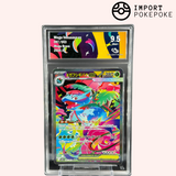 Méga-Florizarre ex SR - Mega Brave - Japonais